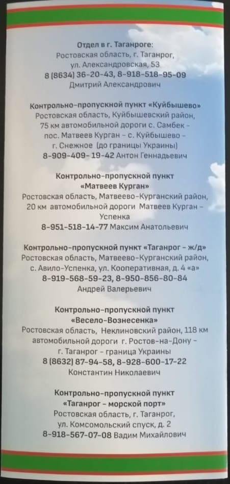 IMG 20220224 WA0003