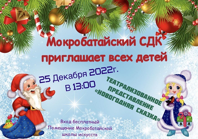 IMG 20221223 115957 514